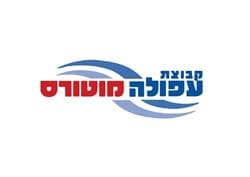 Afula Motors